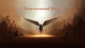 Логотип